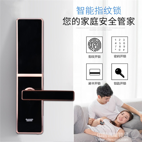 歐超智能鎖多少錢(qián)_歐超智能鎖選購(gòu) 歐超智能鎖多少錢(qián)_歐超智能鎖選購(gòu)