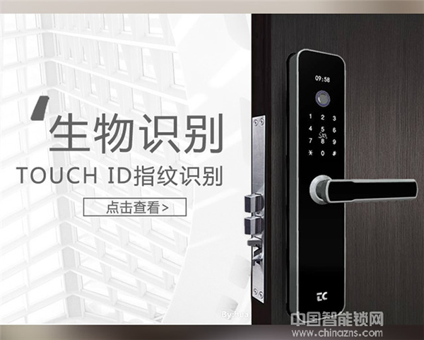 天誠智能鎖多少錢_天誠智能鎖技術(shù)優(yōu)勢