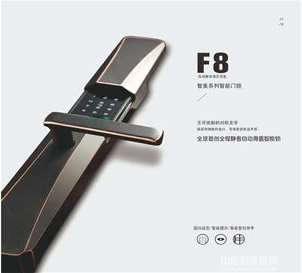 霖峰智能鎖好不好_霖峰智能鎖怎么樣 霖峰智能鎖好不好_霖峰智能鎖怎么樣