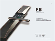 霖峰智能鎖好不好_霖峰智能鎖怎么樣