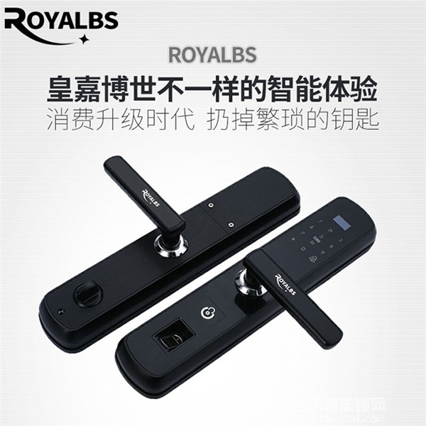皇嘉博世智能鎖價(jià)格 皇嘉博世智能鎖多少錢