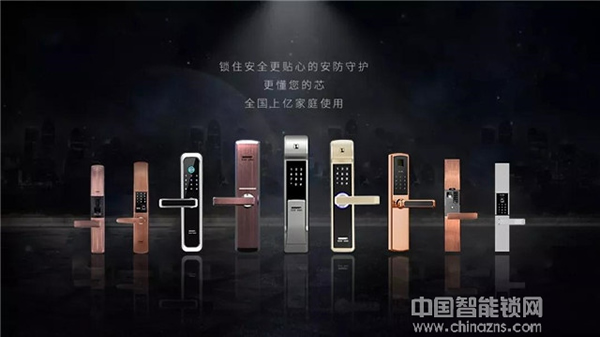 百思易智能鎖好嗎_百思易智能鎖怎么樣 百思易智能鎖好嗎_百思易智能鎖怎么樣