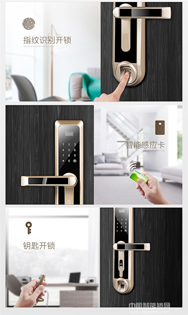 諾克威智能鎖怎么樣_諾克威智能鎖加盟優勢