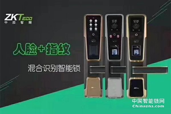 中控智慧鎖怎么樣 中控智能鎖鎖好不好 中控智慧鎖怎么樣 中控智能鎖鎖好不好