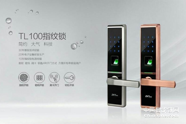 中控智慧鎖怎么樣 中控智能鎖鎖好不好 中控智慧鎖怎么樣 中控智能鎖鎖好不好