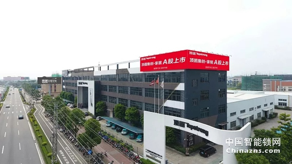 重磅｜頂固集創(chuàng)擬發(fā)行股份購買凱迪仕48%股權(quán)