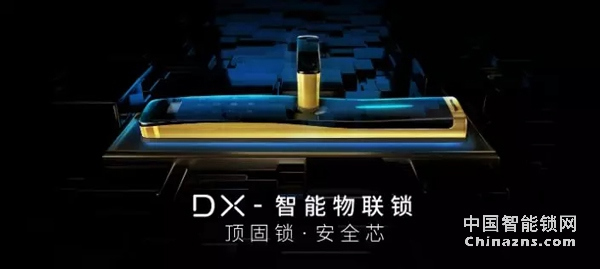 重磅｜頂固集創(chuàng)擬發(fā)行股份購買凱迪仕48%股權(quán)