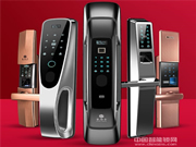 豪力士智能鎖多少錢_豪力士智能鎖價(jià)格行情