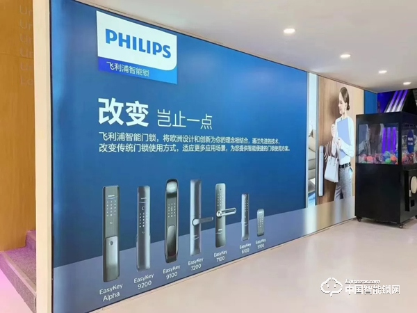 飛利浦智能鎖驚艷亮相2019AWE，用科技暢享美好生活！