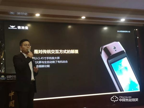 行業頭部品牌最后上車機會，德施曼2019年度招商大會長沙站成功召開