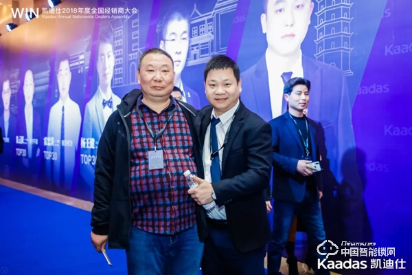 1.97億！凱迪仕2018年度全國經(jīng)銷商大會(huì)完美收官！
