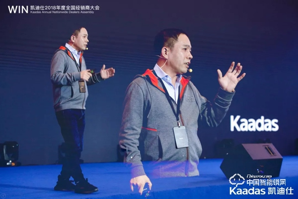 1.97億！凱迪仕2018年度全國經(jīng)銷商大會(huì)完美收官！
