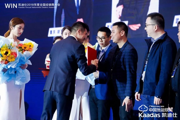 1.97億！凱迪仕2018年度全國經(jīng)銷商大會(huì)完美收官！