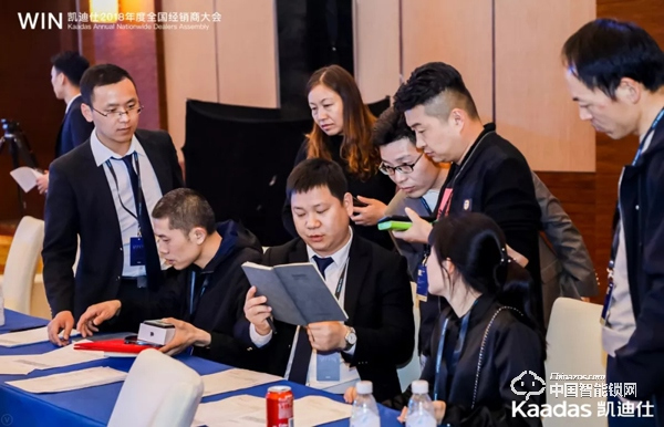 1.97億！凱迪仕2018年度全國經(jīng)銷商大會(huì)完美收官！