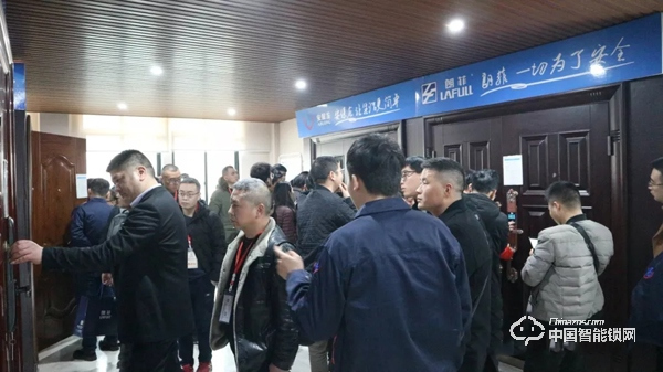 熱烈祝賀朗菲智能鎖2019年第一場項目合作交流會圓滿完成 熱烈祝賀朗菲智能鎖2019年第一場項目合作交流會圓滿完成