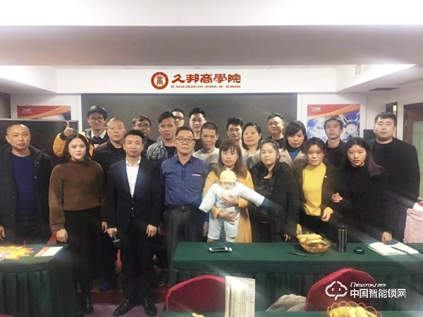 【久邦商學院】2019首堂公開課圓滿結束！