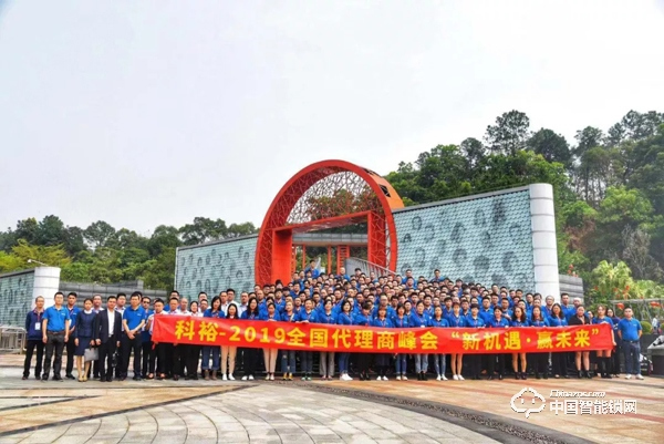 這家26年智能鎖企業(yè),靠什么拼年銷售10億 這家26年智能鎖企業(yè),靠什么拼年銷售10億