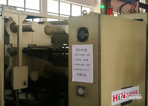 楊格鎖業:一生只做一件事,專心做好智能鎖 | 2019中國建博葵花獎調研團走訪實錄 楊格鎖業:一生只做一件事,專心做好智能鎖 | 2019中國建博葵花獎調研團走訪實錄