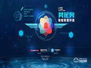 如何看待京津冀三地消協約談智能鎖企業事件？金點原子雷先鳴有話說——中國建博葵花獎考察團訪談錄