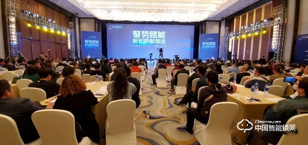 首站飄紅，東北沸騰|王力智能鎖沈陽財富峰會圓滿舉行