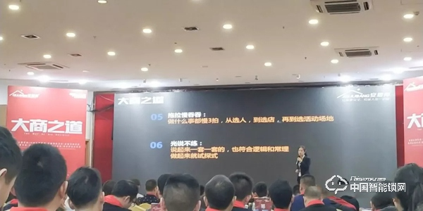 安居邦智能鎖新品發布會 簽約100多家經銷商