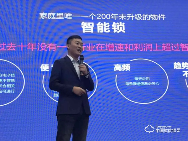 德施曼2019招商大會(huì)（北京站）再創(chuàng)新高！