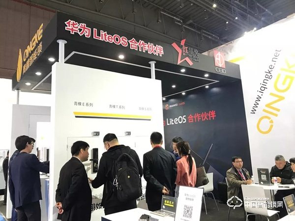 青稞智能鎖-華為LiteOS合作伙伴 推動智能鎖行業(yè)發(fā)展