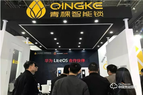 青稞智能鎖-華為LiteOS合作伙伴 推動智能鎖行業(yè)發(fā)展