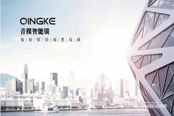 青稞智能鎖-華為LiteOS合作伙伴 推動智能鎖行業(yè)發(fā)展