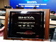 摩力榮任智能家居創新發展與技術標準產業聯盟“理事長單位”