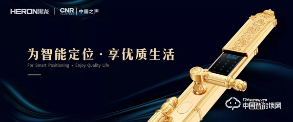 合作|強勢登陸中國之聲,讓你聽見“黑龍”之聲 合作|強勢登陸中國之聲,讓你聽見“黑龍”之聲