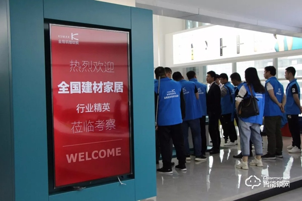 金指碼智能鎖5月15日在杭州舉辦財(cái)富峰會(huì)！