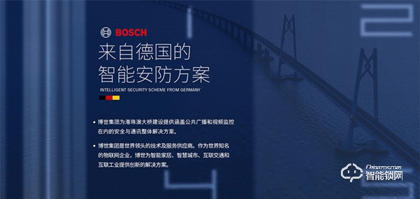 博世集團(tuán) 有著132年歷史的工業(yè)巨頭盯上了智能鎖