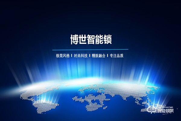 博世集團(tuán) 有著132年歷史的工業(yè)巨頭盯上了智能鎖
