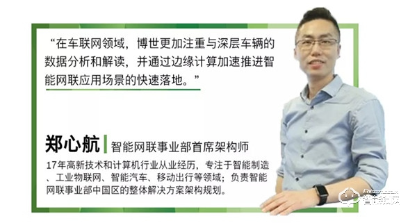 2019博世中國新聞發布會即將拉開帷幕!