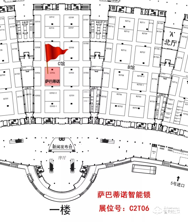 薩巴蒂諾智能鎖 | 亮劍永康門博會，讓我們相聚在C2T06展位！