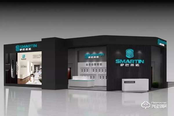 薩巴蒂諾智能鎖 | 亮劍永康門博會，讓我們相聚在C2T06展位！