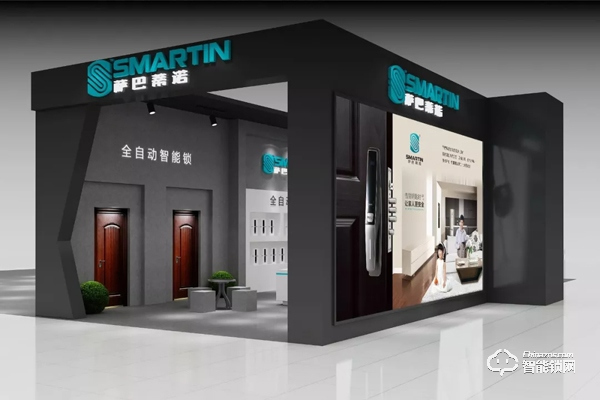 薩巴蒂諾智能鎖 | 亮劍永康門博會，讓我們相聚在C2T06展位！