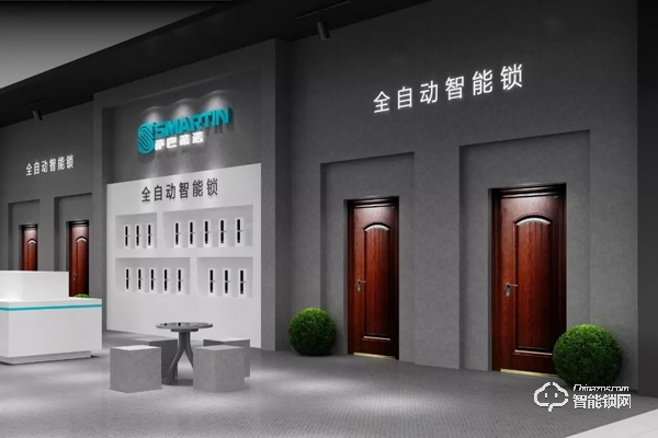 薩巴蒂諾智能鎖 | 亮劍永康門博會，讓我們相聚在C2T06展位！