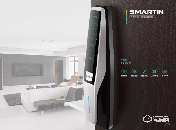 薩巴蒂諾智能鎖 | 亮劍永康門博會，讓我們相聚在C2T06展位！