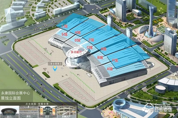 重要通知：典匠智能鎖邀您參加2019年永康門博會?。? title=