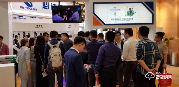 必達亮相2019上海國際酒店工程設計與用品展,構建智慧互聯新未來! 必達亮相2019上海國際酒店工程設計與用品展,構建智慧互聯新未來!
