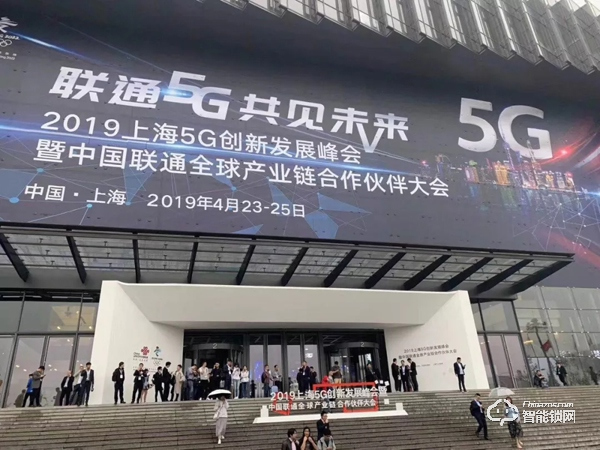 聯通合作伙伴大會，科裕項目以絕對優勢勝過小米、華為、百度等獲家庭終端類第一