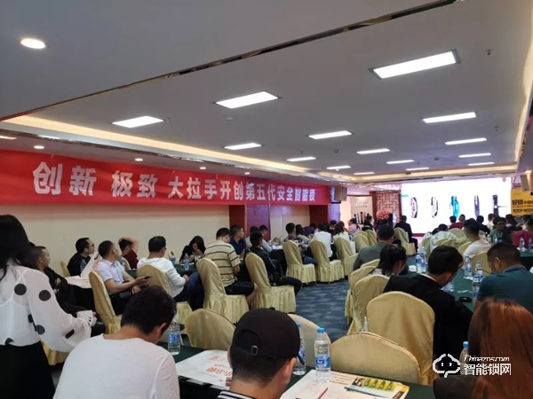 5G時代 | 六孚智能鎖昆明研討會完美落幕