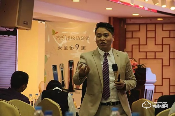 5G時代 | 六孚智能鎖昆明研討會完美落幕 5G時代 | 六孚智能鎖昆明研討會完美落幕