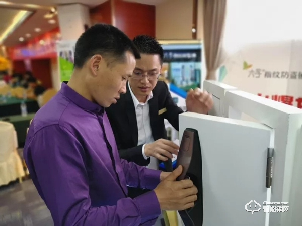 5G時代 | 六孚智能鎖昆明研討會完美落幕 5G時代 | 六孚智能鎖昆明研討會完美落幕