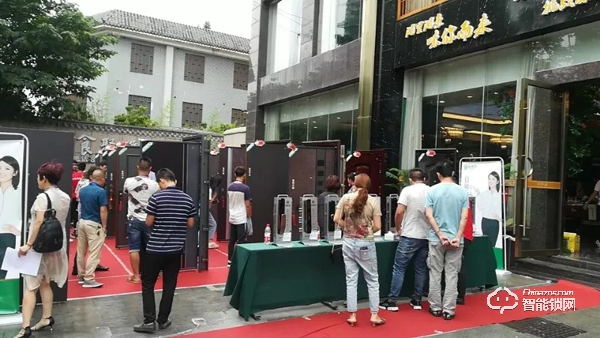 江西 . 南昌 | 合家利智能鎖2019新品品鑒營銷峰會圓滿成功