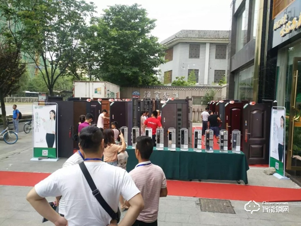 江西 . 南昌 | 合家利智能鎖2019新品品鑒營銷峰會圓滿成功