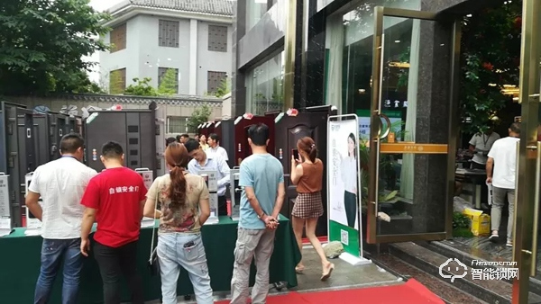 江西 . 南昌 | 合家利智能鎖2019新品品鑒營銷峰會圓滿成功