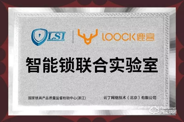 鹿客亮相CES Asia 2019，這次又搞了哪些新動作？